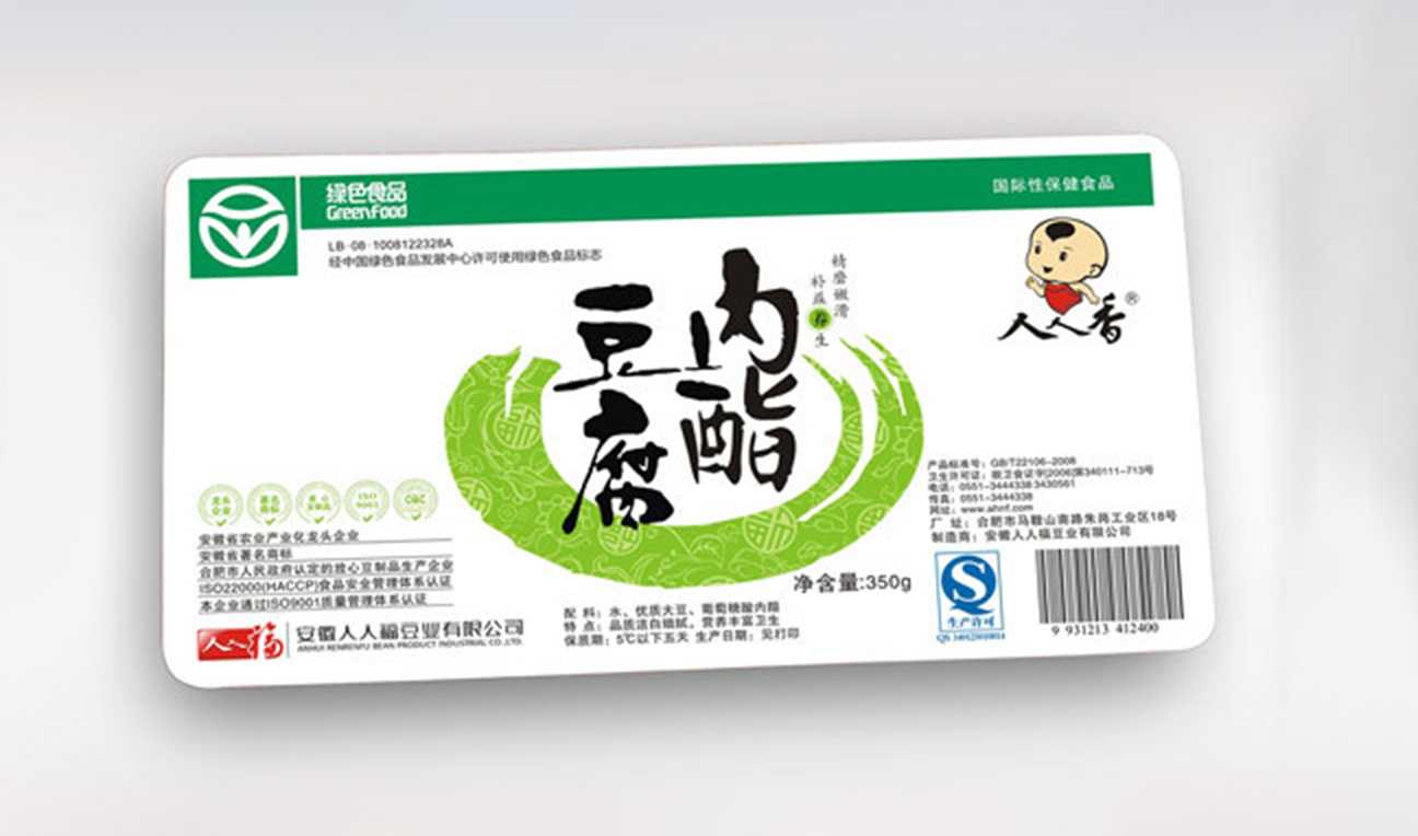 全自動(dòng)內(nèi)脂豆腐包裝生產(chǎn)線——高效、精準(zhǔn)、安全的智能化解決方案